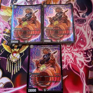 マキシマムザ亮君(暴天覚醒MAXIMUM神羅曼象) 186/??? 3枚