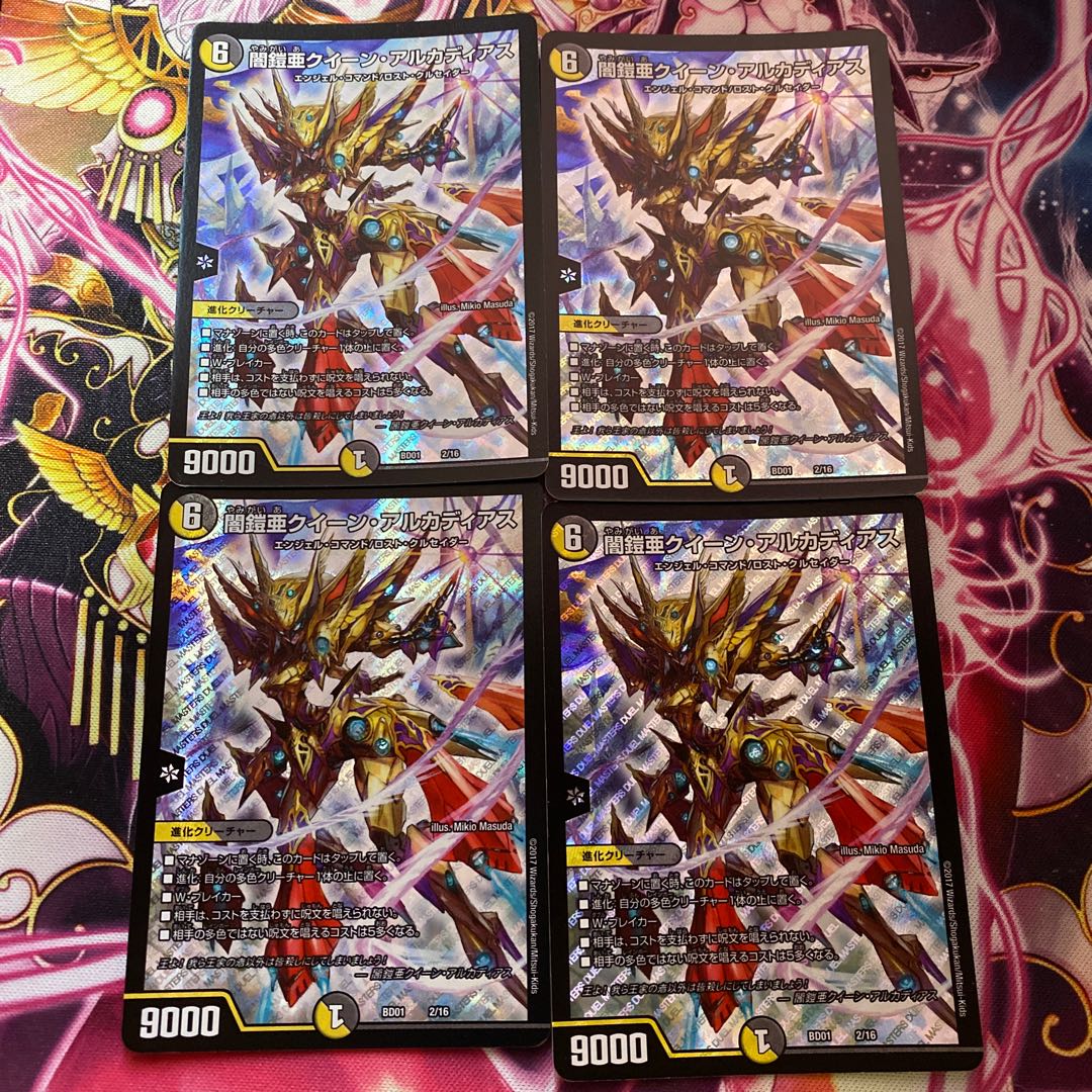 Yami Armor AQUA QUEEN ARCADIUS 2/16 4pcs.