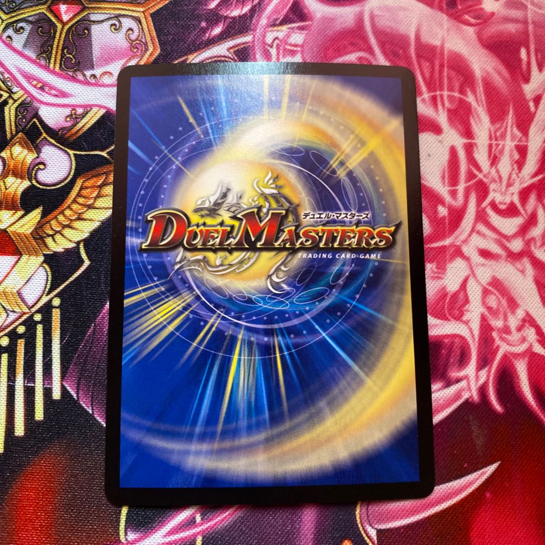 Roaring Invasion Red Xorn SE L2(Secret)1/L2 1枚