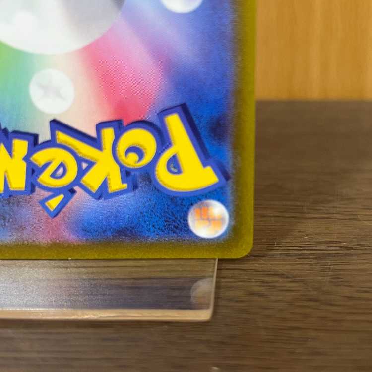 SAGAIKO SR 111/098 S12 Pokémon Card Game Pokémon Card Game Pokéka