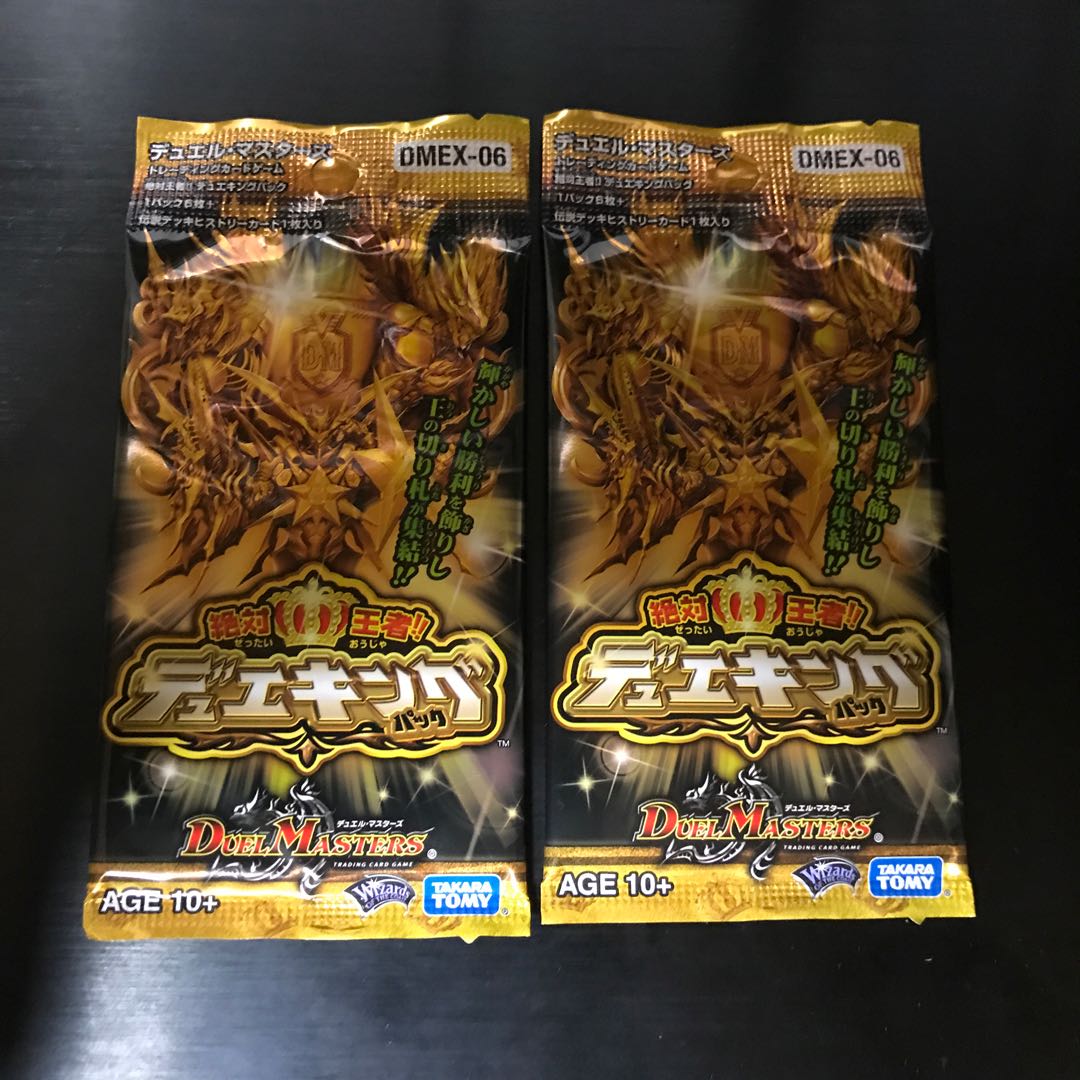 デュエキングパック  2パック