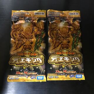 デュエキングパック  2パック