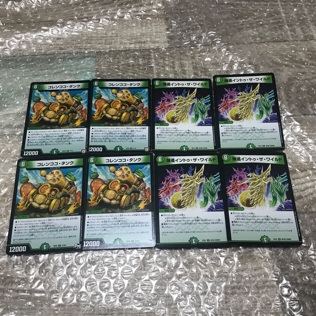 コレンココタンク イントゥザワイルド 4枚セット