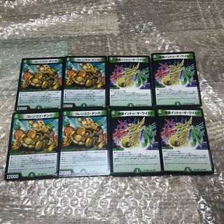 コレンココタンク イントゥザワイルド 4枚セット