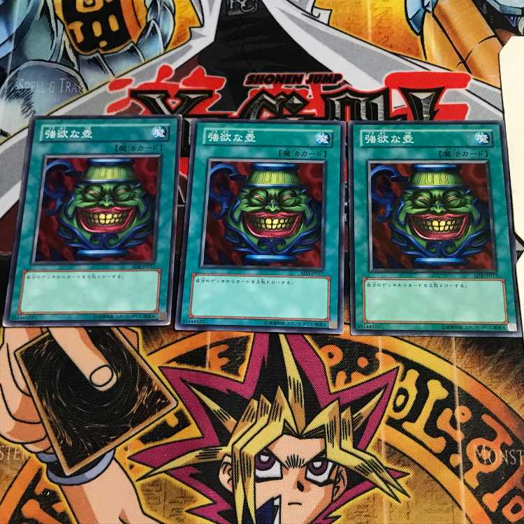 Pot of Greed 6 Normal, set of 3 Tera.