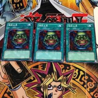 強欲な壺 6 ノーマル 3枚セット てら