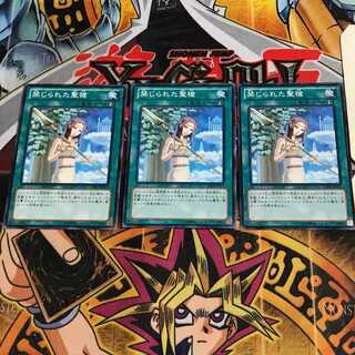 禁じられた聖槍 3 ノーマル 3枚セット てら