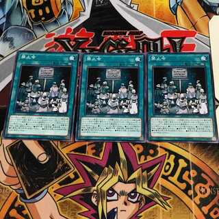 禁止令 3 ノーマル 3枚セット てら