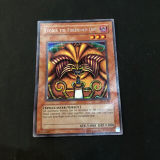 エグゾディア 英語版シークレットDDSー003 歪みあり