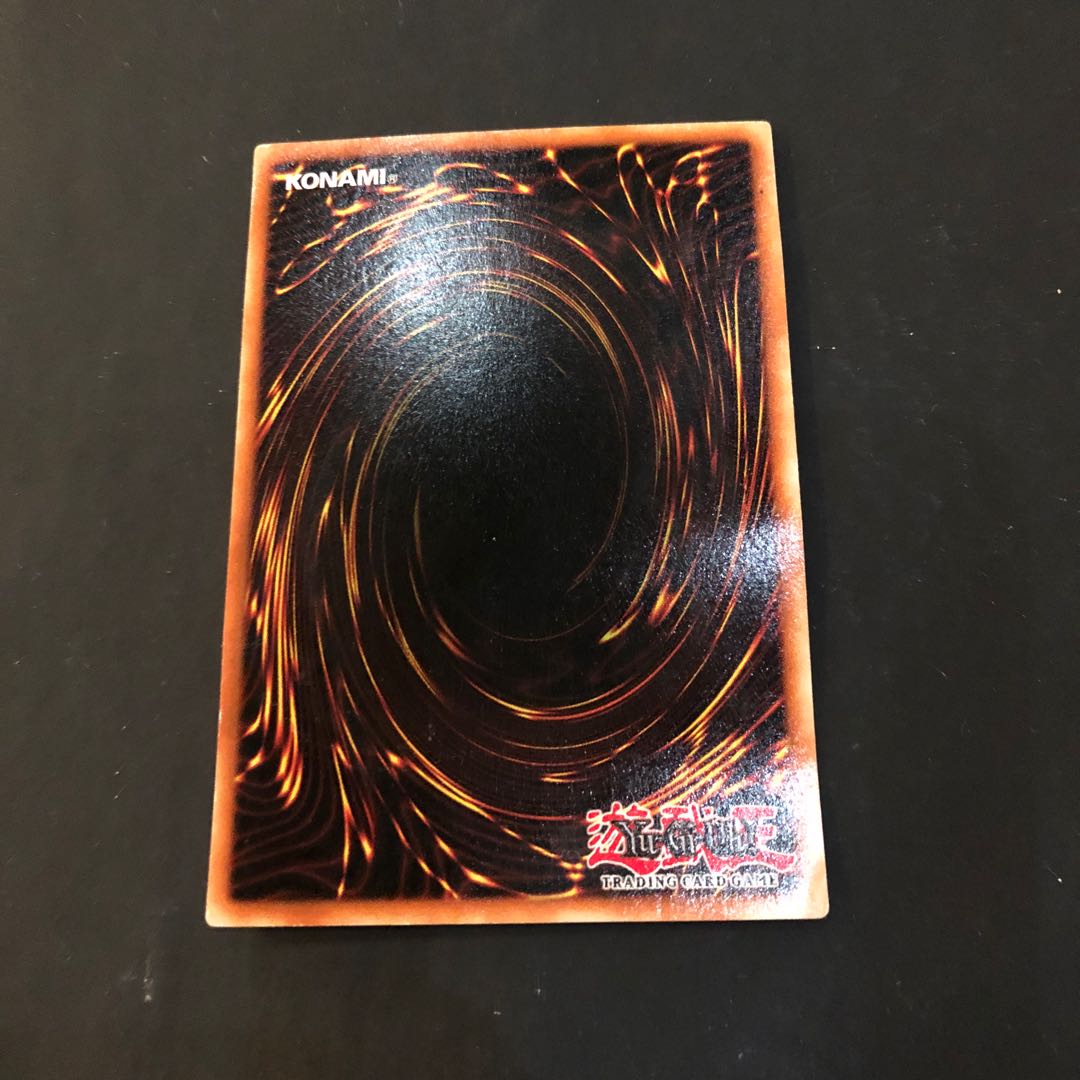 エグゾディア 英語版シークレットDDSー003 歪みあり