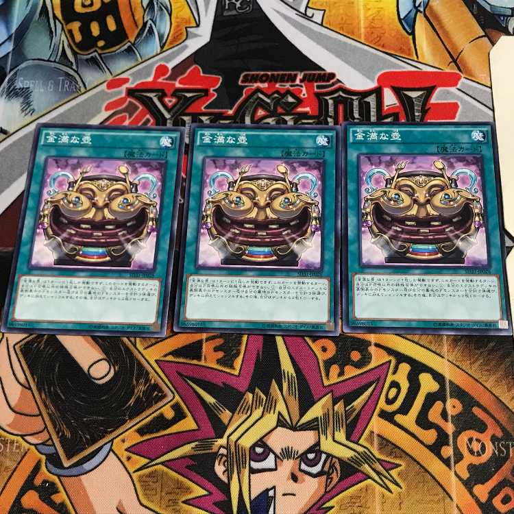 金満な壺 7 ノーマル 3枚セット てら