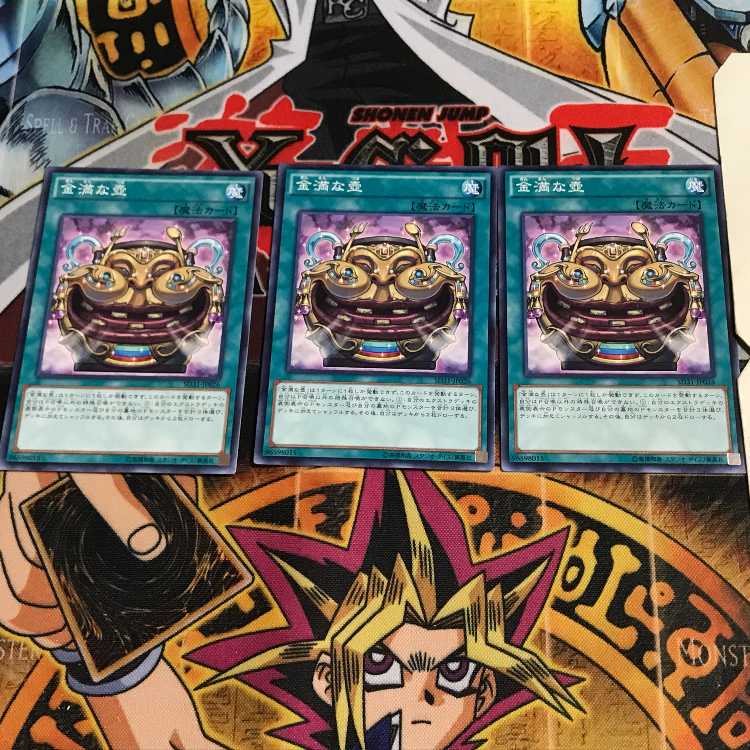 金満な壺 8 ノーマル 3枚セット てら