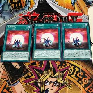 Galaxy Zero 1 Normal, set of 3 Tera.