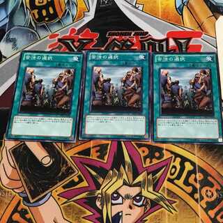 苦渋の選択 4 ノーマル 3枚セット てら