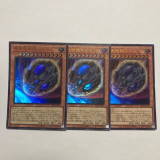 原始生命態ニビル ウルトラレア JP016