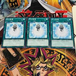 光の援軍 5 ノーマル 3枚セット てら