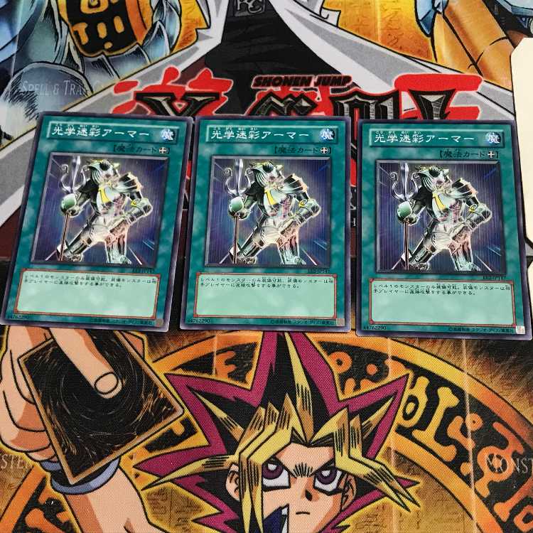 光学迷彩アーマー 6 ノーマル 3枚セット てら