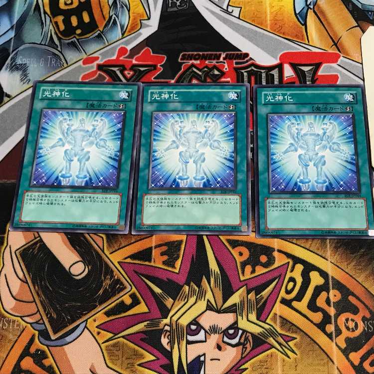 光神化 3 ノーマル 3枚セット てら