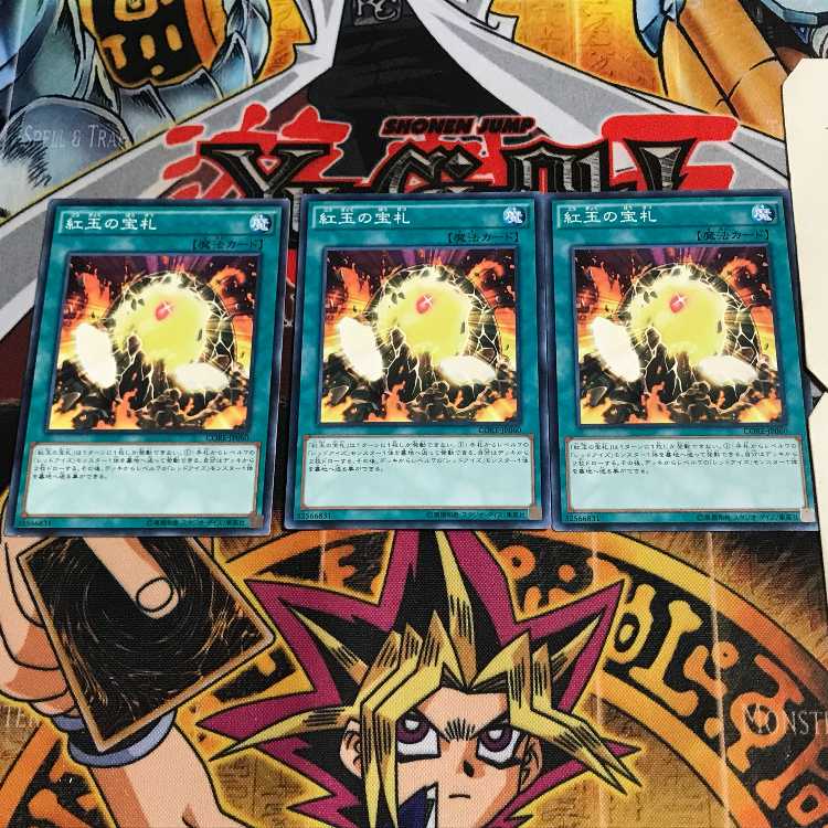 Cards of the Red Stone 4 Normal 3-card set Tera