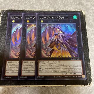 LL-Prom Slash Super Rare JP037 3 copies