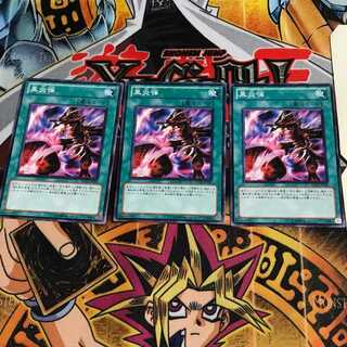 Inferno Fire Blast 10 Normal, set of 3 Tera.