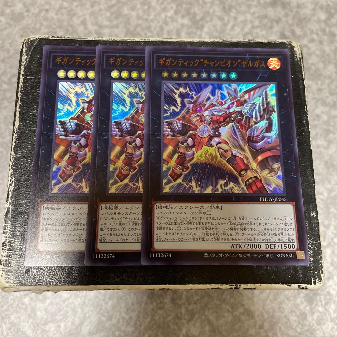 Gigantic "Champion" Sargus Ultra Rare JP045 3 copies