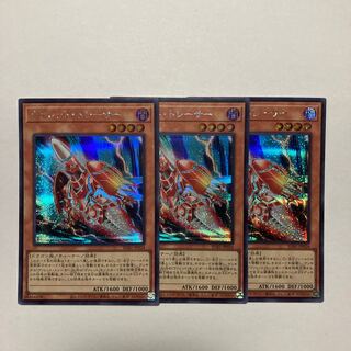 ヴァレット・トレーサー シークレットレア JP024