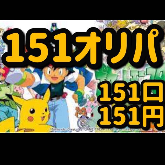 ナカジマ様専用