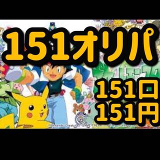 ナカジマ様専用