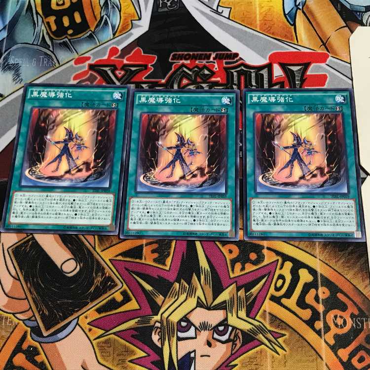 Dark Magic Expanded 5 Normal 3-card set Tera