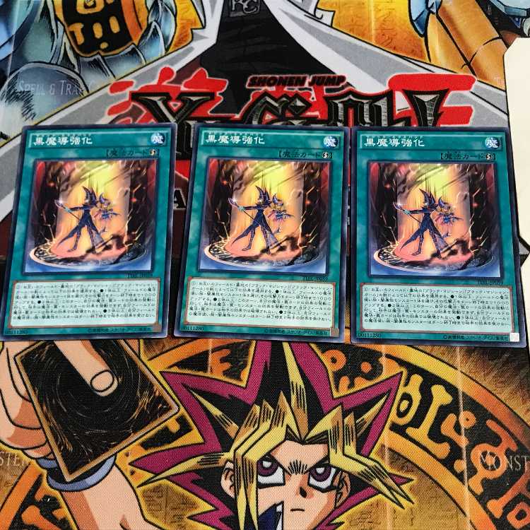 Dark Magic Expanded 7 Normal 3-card set Tera