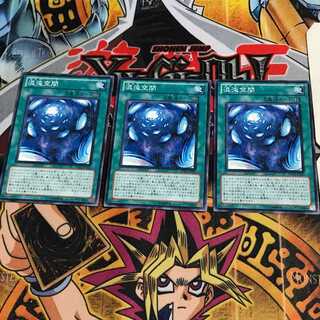 混沌空間 4 ノーマル 3枚セット てら