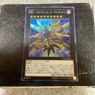 RR-アルティメット・ファルコン スーパーレア JP053