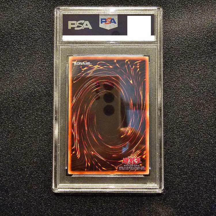 PSA7 Gaia the Dragon Champion Parallel Early Yu-Gi-Oh!