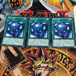 混沌空間 5 ノーマル 3枚セット てら