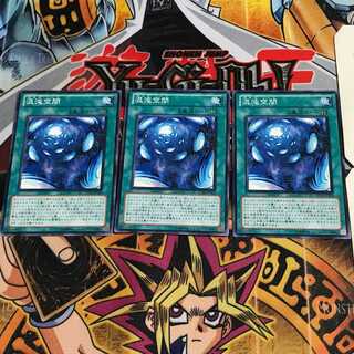 混沌空間 6 ノーマル 3枚セット てら