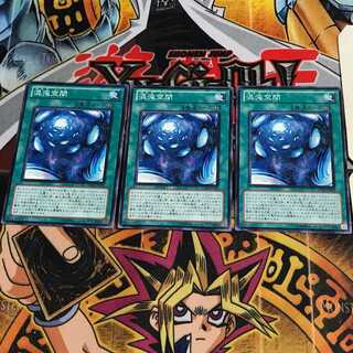 混沌空間 7 ノーマル 3枚セット てら