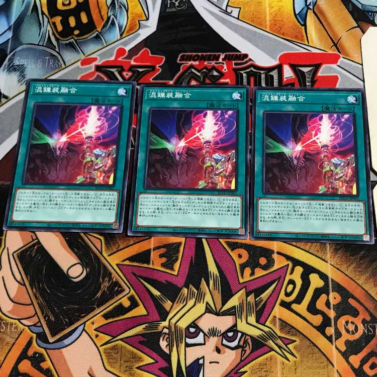 混錬装融合 6 ノーマル 3枚セット てら