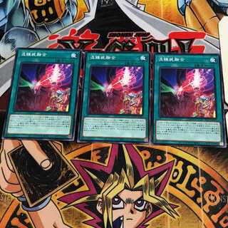 混錬装融合 6 ノーマル 3枚セット てら