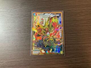 切札勝太&カツキング -熱血の物語- DSR 2/100