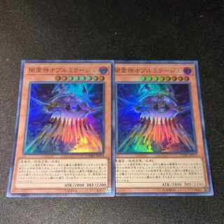 CST581 Umbramirage the Elemental LordSR