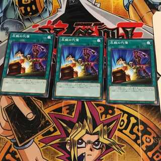 左腕の代償 9 ノーマル 3枚セット てら