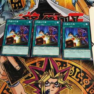 Left Arm Offering 10 Normal, set of 3 Tera.