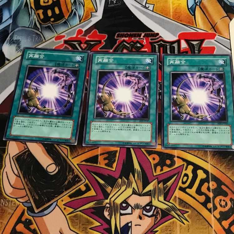 再融合 3 ノーマル 3枚セット てら