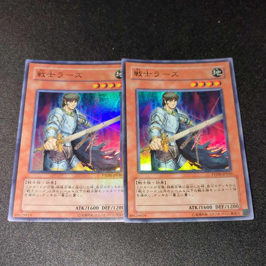 CST583 Field-Commander Rahz SR