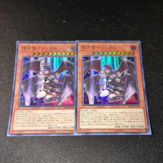 CST584 Darklord Ixchel SR