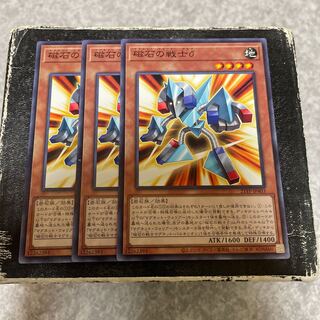 磁石の戦士δ  ノーマル3枚