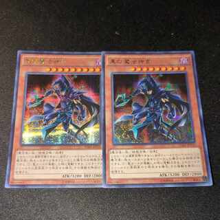 CST586 黒の魔法神官 SE