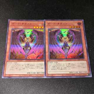 CST588 ダーク・オネストUR