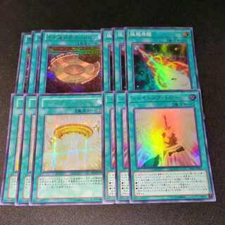 CST534 Shining Draw, Hypernova Burst, Code of Justice, Chronomaly City Babylon